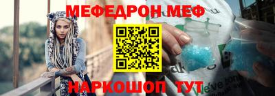 мескалин Жуковский