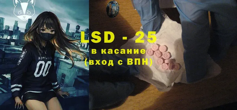 ЛСД экстази ecstasy  Зеленодольск 