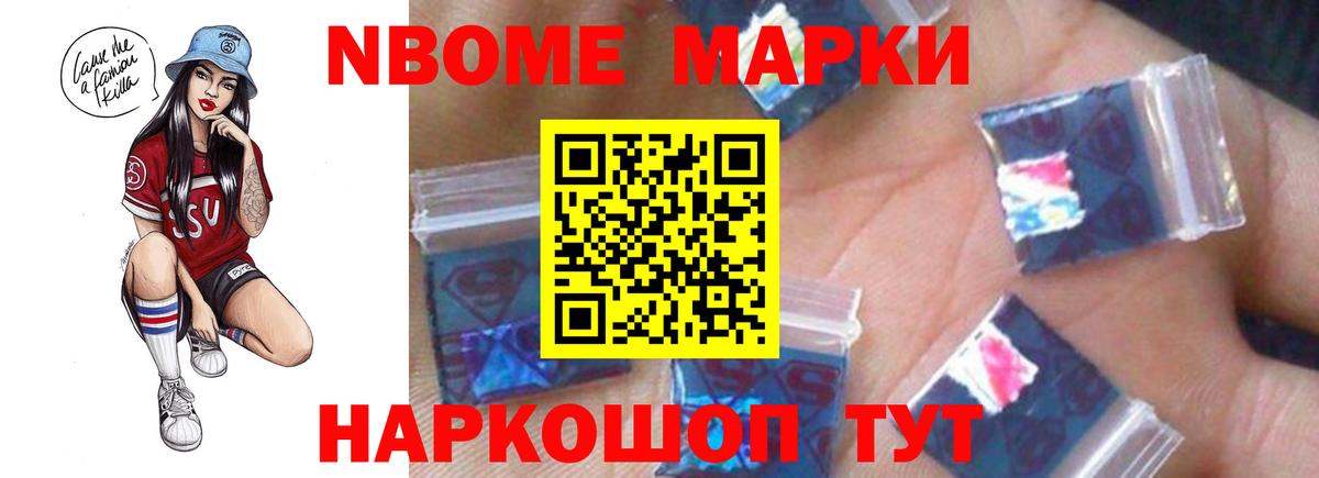 ЛСД экстази кислота Зеленодольск