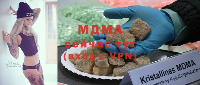 MDMA VHQ  Зеленодольск 