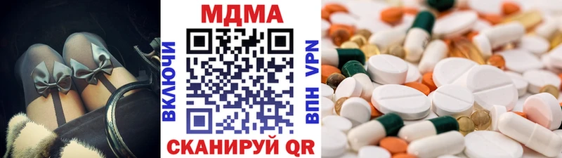 МДМА Molly Зеленодольск