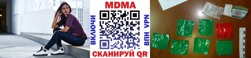 MDMA crystal  где можно купить наркотик  Зеленодольск 