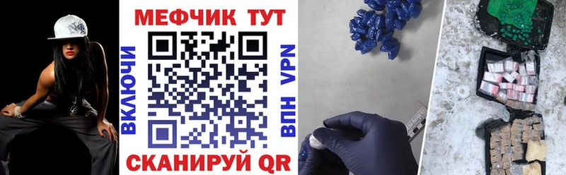 Меф 4 MMC  blacksprut зеркало  Зеленодольск 