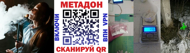 купить   mega как зайти  Метадон мёд  Зеленодольск 