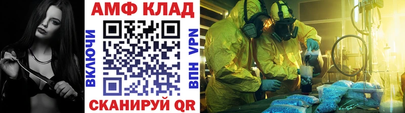 Первитин Декстрометамфетамин 99.9%  Зеленодольск 