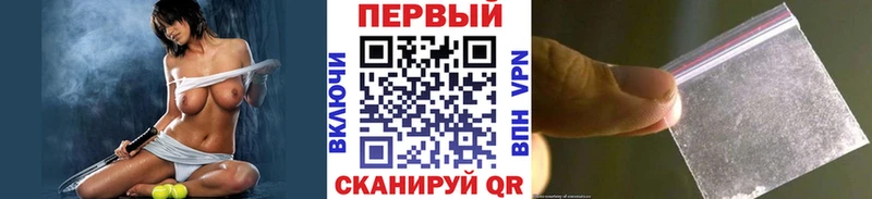 Первитин кристалл Зеленодольск