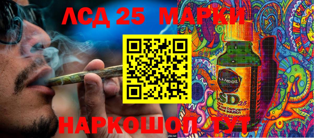 Марки N-bome 1500мкг Зеленодольск