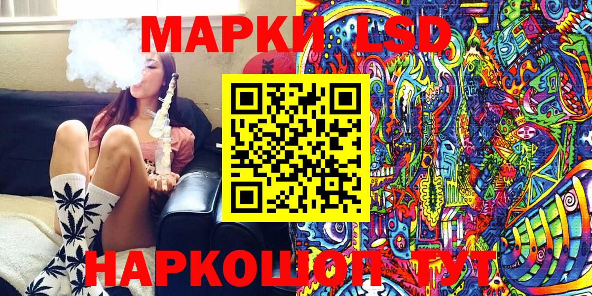 Марки NBOMe 1500мкг  Зеленодольск 