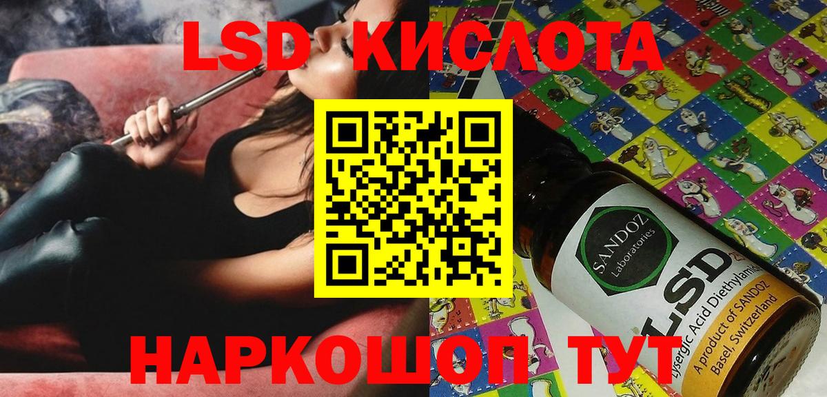 Зеленодольск  Наркотические марки 1,8мг  Вход с VPN  Наркотические марки 1,8мг 