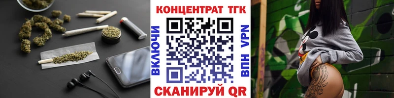 ТГК гашишное масло  Зеленодольск 