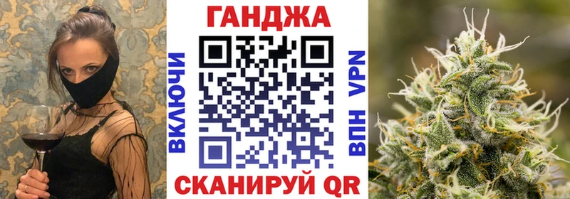 Марихуана конопля  цена наркотик  Зеленодольск 