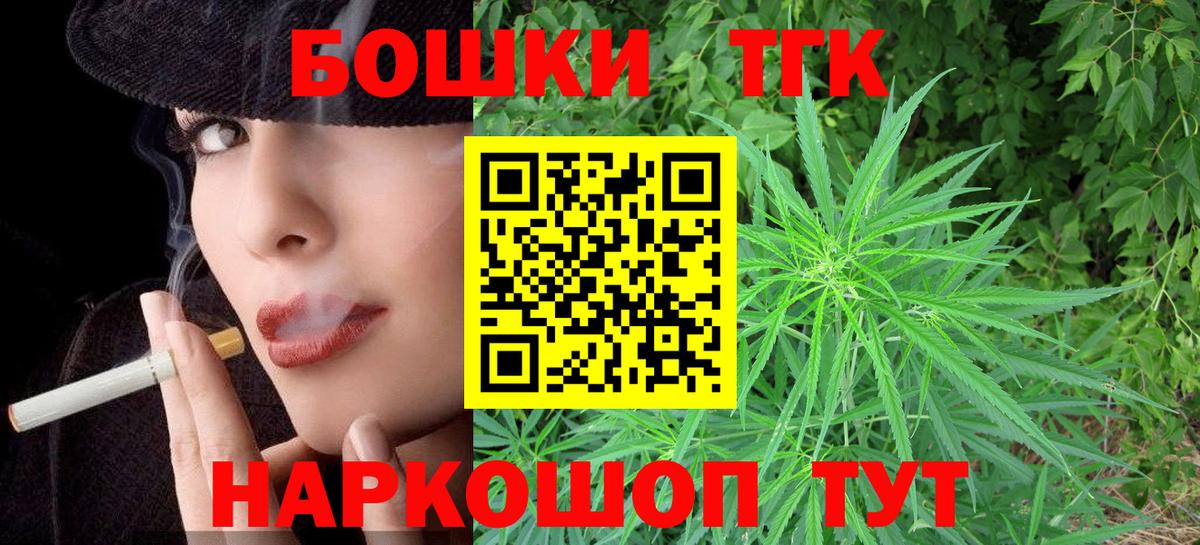 Каннабис план  Шишки марихуана индика  Канабис семена  Зеленодольск 