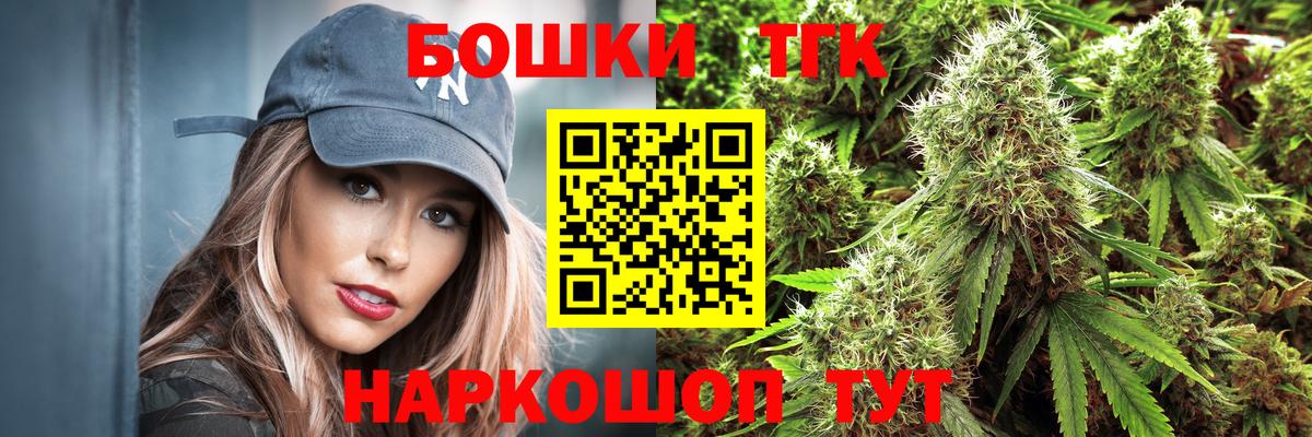 Шишки марихуана семена  Бошки марихуана семена  Вход с VPN  Зеленодольск 